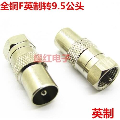 10 PCS Full Copper Digital Wired Closed Circuit Transfer Head RF Revolution Inch F General Head F Head Set Top Box Transfer Head