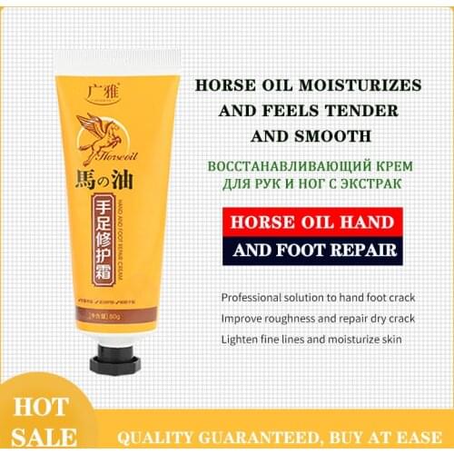 Hand Cream From Crack Foot Repair For Dri Sky Roughness Dryness Moistur Vaseline Winter Frost Barb Snake Oil Palm Peeling 80g