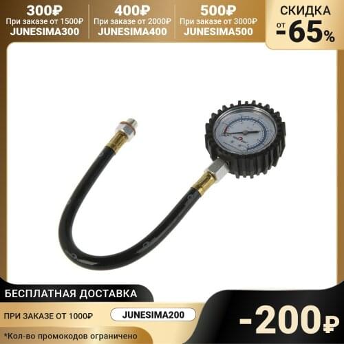 СЕРВИС КЛЮЧ Oil Pressure Regulators