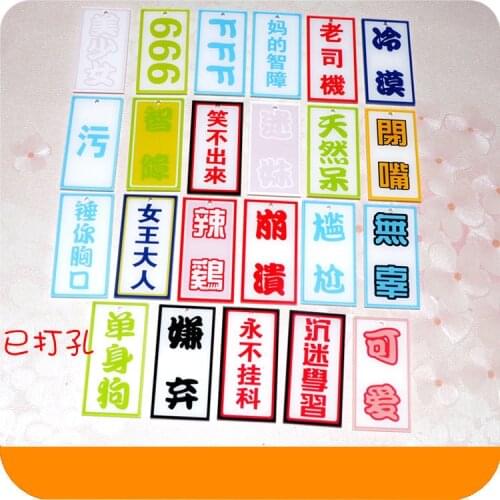 Acrylic Patches Cartoon Texts for Automotive Keyboard Fittings Never Die Cute Dislike Acrylic Patches