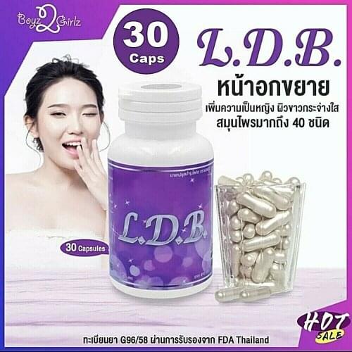 LDB Female Hormone Phyto for Transsexual man transgender Dietary Supplement Product Brighten Skin Whitening Purple