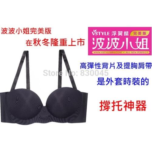 2014 Newest Design invisible inflated buoyancy underwear bra,Self-adhesive push up air cushionMiss double bra MD002