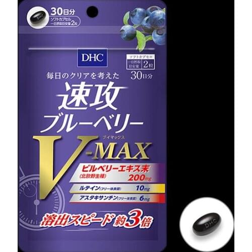 Hasty blueberries Japan Supplyment 30 days/60 capsule Japan