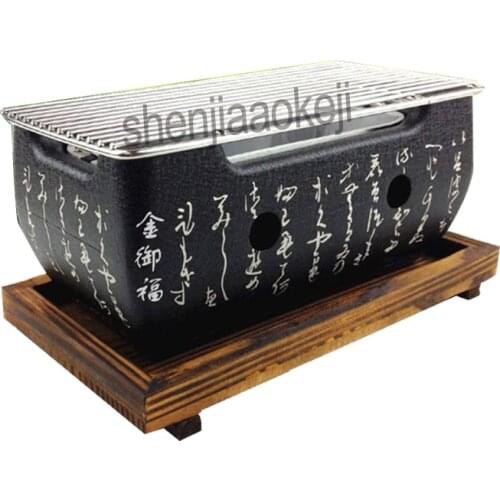 1pc Portable Charcoal Carbon Oven Desk Top Barbecue Grill Stainless Steel Japanese-type BBQ Grill Oven stove with wooden mat