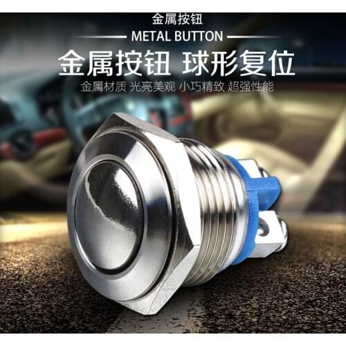 16MM Circle Head ( Spherical ) Start-up Since Reset Normally Open Metal Waterproof Dustproof Button Switch