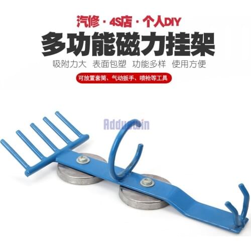 Multi-function magnetic small blast gun pneumatic wrench sleeve tool gun rack equipment hook hanger hanging plate support