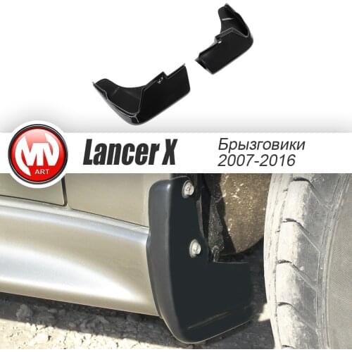 МВ-Тюнинг Mud Flaps