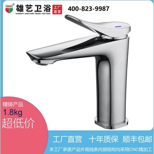KAIPING factory High Quality Single Handle Bathroom Basin Faucets Cold/Hot Mixer Basin Sink Tap Bathroom Accessories