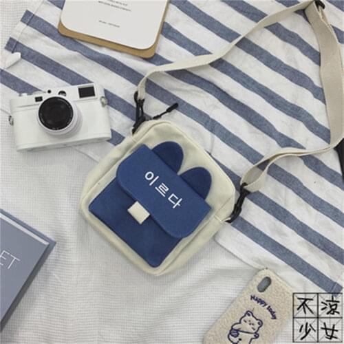 Women Canvas Bag Joker Cute Messenger Bag Shopping Bag Solid Color High Capacity Shoulder Bag Square Bag сумка женская большая