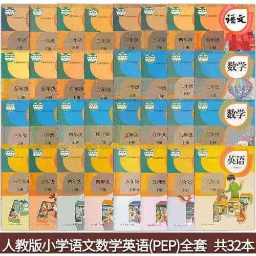 Primary School Chinese Math Primary Textbook Teaching Materials Book Grade 1 To Grade 6