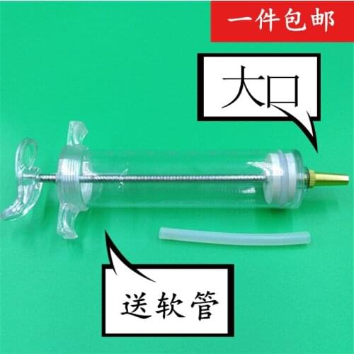 Free shipping 2pcs/lot Little pigeons big mouth feeders Dove milk mouth filling and feeding device plastic syringes 50ml-150ml