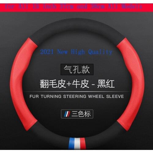 2021 New High Quality Leather Steering Wheel Cover for All 15 Inch 37cm and 38cm All Models Auto Accessories