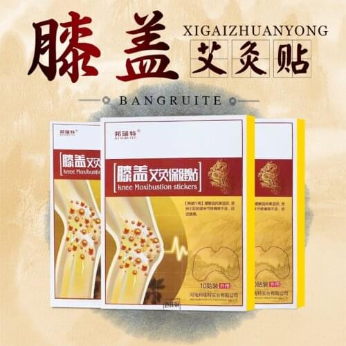 Wormwood Hot Compress On The Knee To Relieve Knee Joint Pain And Discomfort Moxibustion And Key Protection Patch