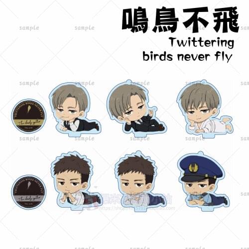 Keychain Anime Twittering Birds Never fly The Clouds Gather Domeki Chikara Yashiro Cosplay Acrylic Stand Figure Keyring Pendant