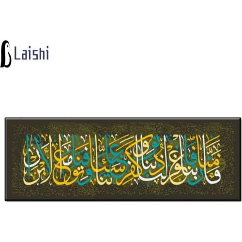 Diy Large size decorative painting, religion, Islam icon round diamond painting diamond embroidery home decoration new year gift