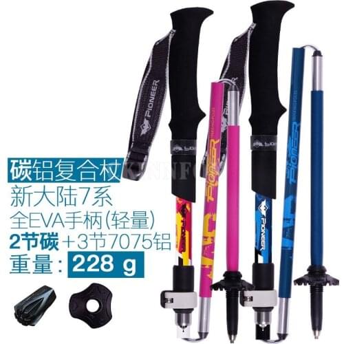 50Pcs/Lot Carbon Folding Walking Sticks Ultra-Light Adjustable Camping Hiking Walking Stick Alpenstock Poles Trekking Cane