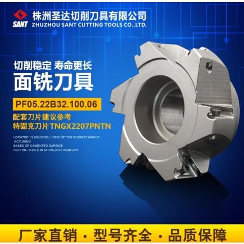 CNC Machine Milling Tools Face Milling Tools PF05.22B32.100.06 from factory direct sale