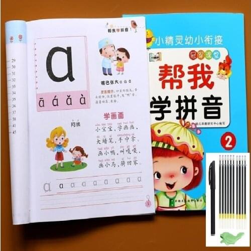 2 Books Chinese PinYin Tone Spelling Speak Commentary Practice Dictionary Book