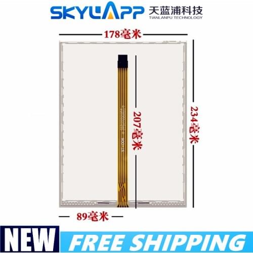 New 10.4''inch touch screen for elo SCN-AT-FLT10.4-Z01-0H1-R 001-0H1 AMT2507 Touch panel glass screen 234mm*178mm Free shipping
