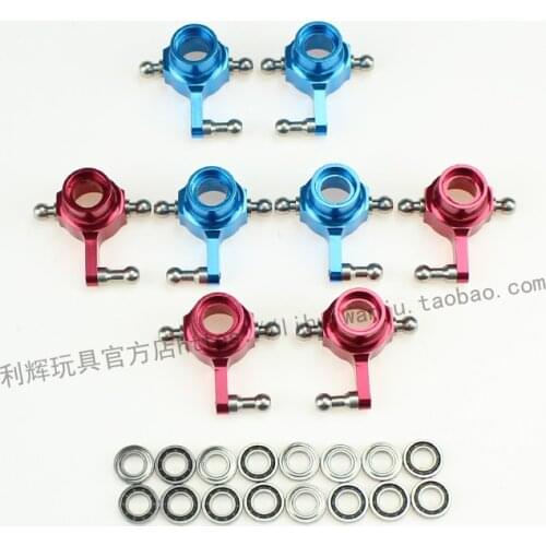 WLtoys A202 A212 A222 A232 A242 A252 1:24 RC Car Spare Parts metal upgrade A202-47/A202-48