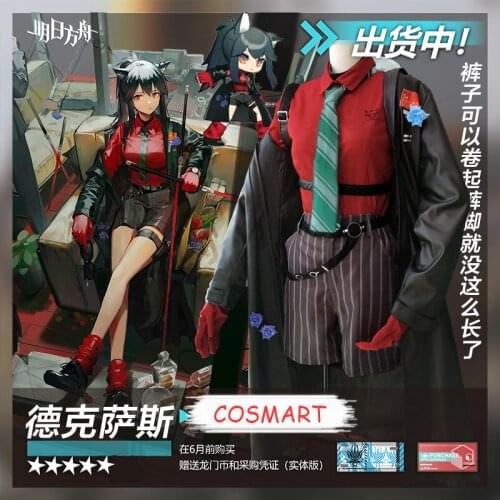 Arknights Texas Guard Cosplay Costume Game Suit Uniform Halloween Party Outfit For Men New