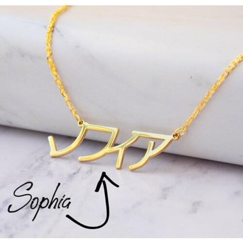Custom Japanese Name Necklace Personalized Jewelry Stainless Steel Choker Necklaces For Women Men