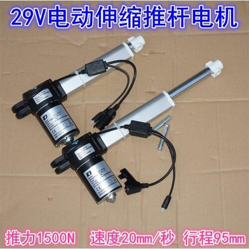 Dc 1500 v electric push rod lifting motor 29 n95mm 12 v24v29v massages bed chair levelers