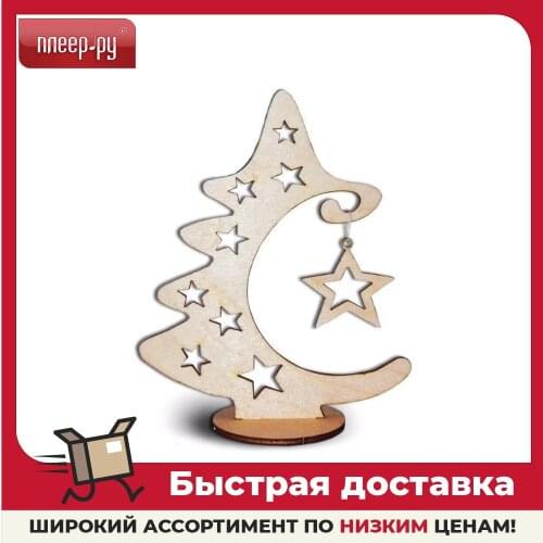 Учитель Building Constructors