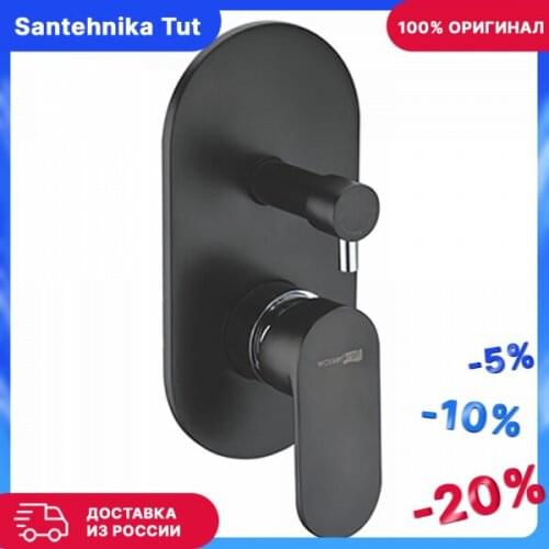 Черные смесители для душа WasserKRAFT China At AliExpress