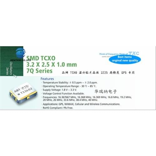 10pcs 100% orginal new Temperature compensated crystal oscillator 3225 40M 40MHZ 40.000MHZ 3.2X2.5mm 4 feet high precision TCXO