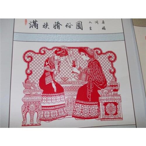 Making Chinese Paper-cutting Learning China Culture & Art English Paperback book kid painting textbook knowledge is priceless-50