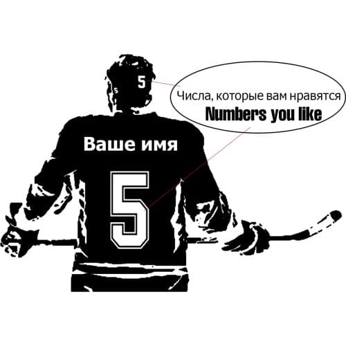 Hockey player Wall art Decal sticker Choose Name number personalized home decor Wall Stickers For Kids Room Vinilos ParedesDZ-03