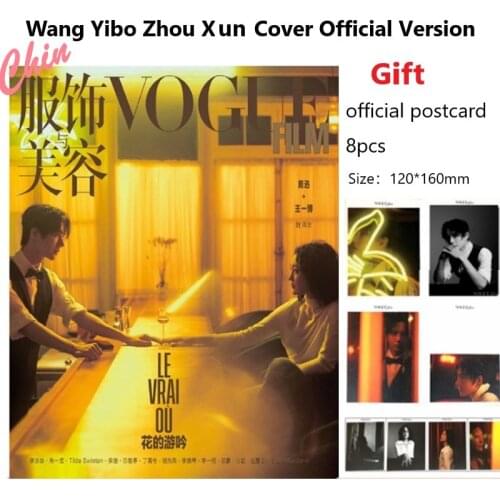 Official 2020 The Untamed UNIQ Wang Yibo Zhou Xun Cover Vogue Film Fashion Magazine Photobook Chinese Magazine Present Postcard