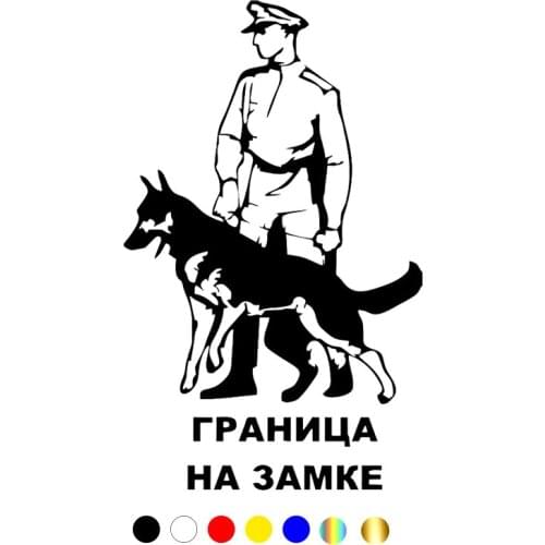 CS-10641# Variou Sizes Vinyl Decal A Border Guard With A Dog Car Sticker Waterproof Auto Decors on Truck Bumper Rear Window