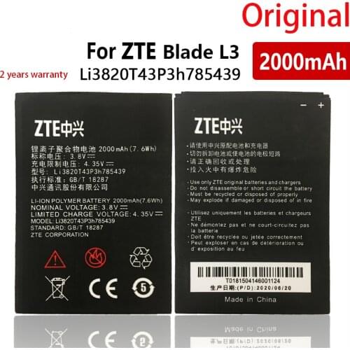 Jiansu ZTE Phone Batteries