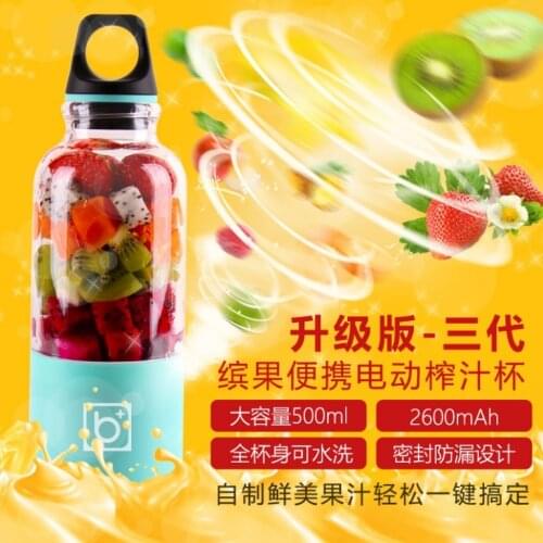 Bingo Mixer Bottle Cup 500ML Gift Box Portable Automatic Mini Fruit Juicer Blender Protein Coffee Shaker Juice Maker my bottle