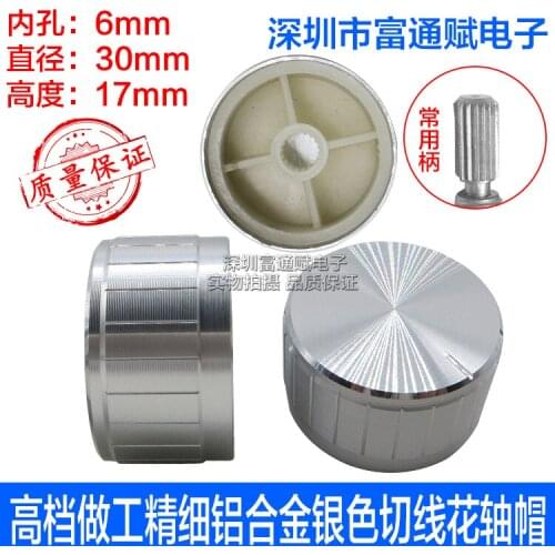 5pcs Work aluminum alloy potentiometer knob 30MM*17MM silver tangential bright flower axis switch cap