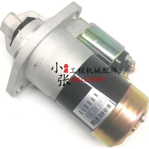 Komatsu PC30/35/40/55 Starter Motor Relay Ishikawa Case 55 Starter Motor Excavator Accessories IHI digger parts
