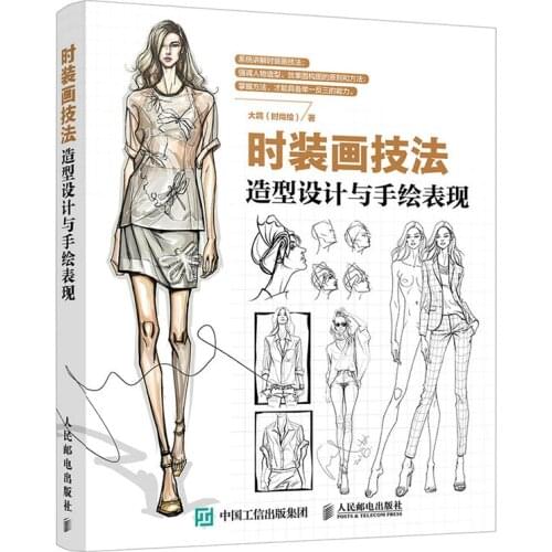 Fashion Painting Techniques: Modeling Design and Hand Painting Performance for adults Fashion Cloth Dress Designer