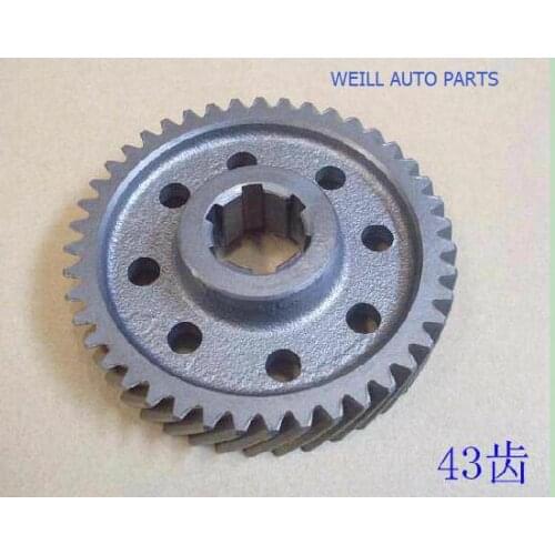 WEILL SC-1701430 DRIVE GEAR-5TH GEAR (42 teeth) For GREAT WALL