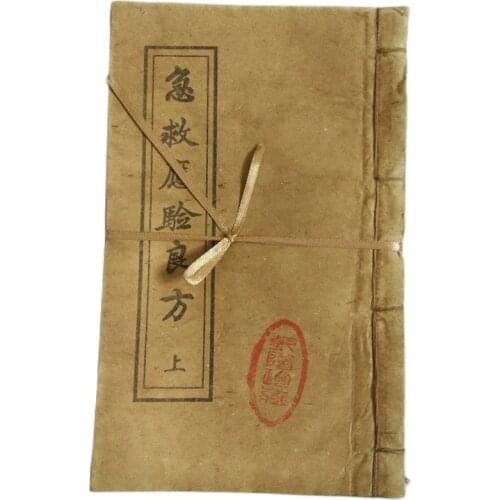 Calligraphy, painting, antique, line fitting, and medical first aid are available in 3 volumes