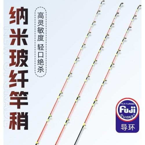Raft all-ceramic guide ring clamps continuous raft fishing rod slightly glass fiber loach raft rod slightly