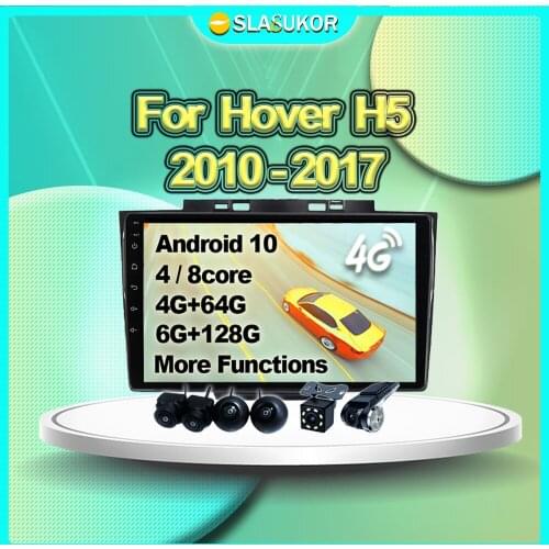6+128G For GREAT WALL H5 1 2010 2011 2012 2013 2014 - 2017 Android Auto Multimedia Video Car Radio Navigation GPS 4G DVD No 2din