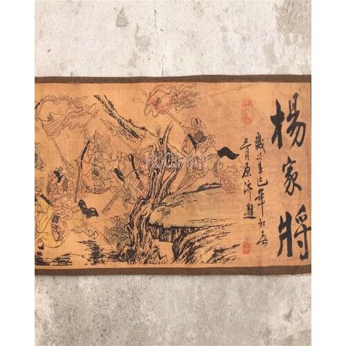 China Antique Collection Yang Home General Scroll Painting Diagram