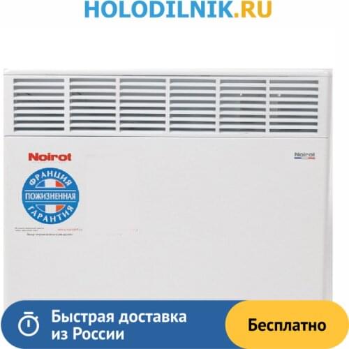 Уличные обогреватели Noirot China At AliExpress