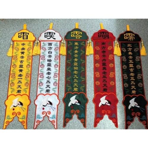 Taoist articles, double-sided embroidery, five old banners, five square banners, Taoist banners, fine embroidery banners