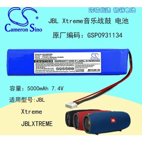 CameronSino Speaker Battery GSP0931134 for JBL Xtreme 5000mAh