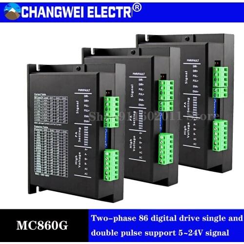 Two-phase 86 stepper driver MC860G spontaneous pulse stepper driver switch signal control single and double pulse support 5~24V