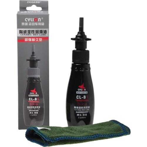 Cycling Bike Repair Tool Lube Bicycle Chain Oil Sanitary Outdoor Mountain Bike Flywheel Chain Lubricant For Motorcycle 60mL