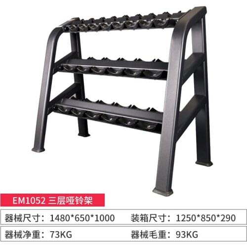Fitness Equipment Professional Three-tier Dumbbell Rack Hexagon Round Dumbbell Stand
